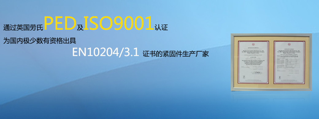首页BANNER