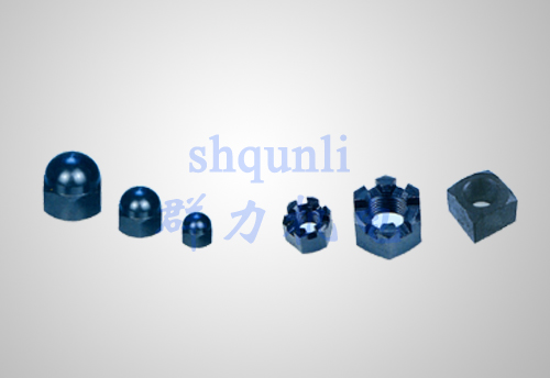 螺帽系列Nuts